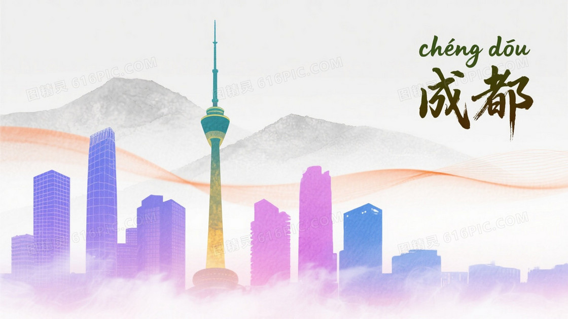 紫蓝粉紫水彩城市剪影背景