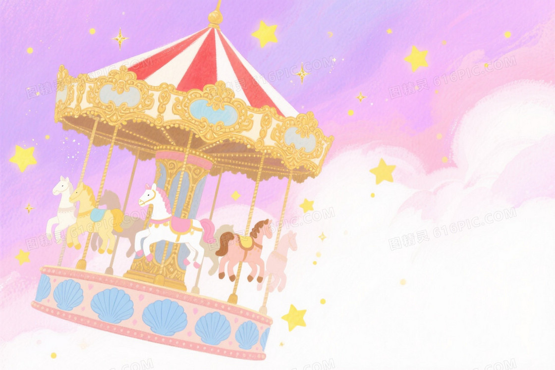 粉紫渐变水彩旋转木马背景