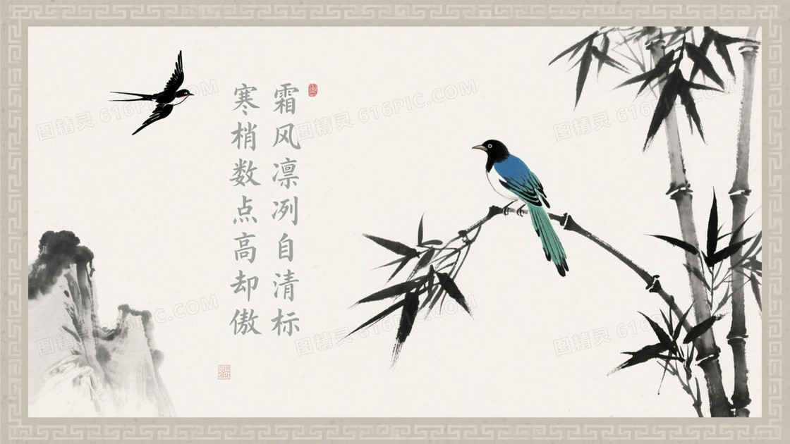 米白宣纸水墨竹雀背景