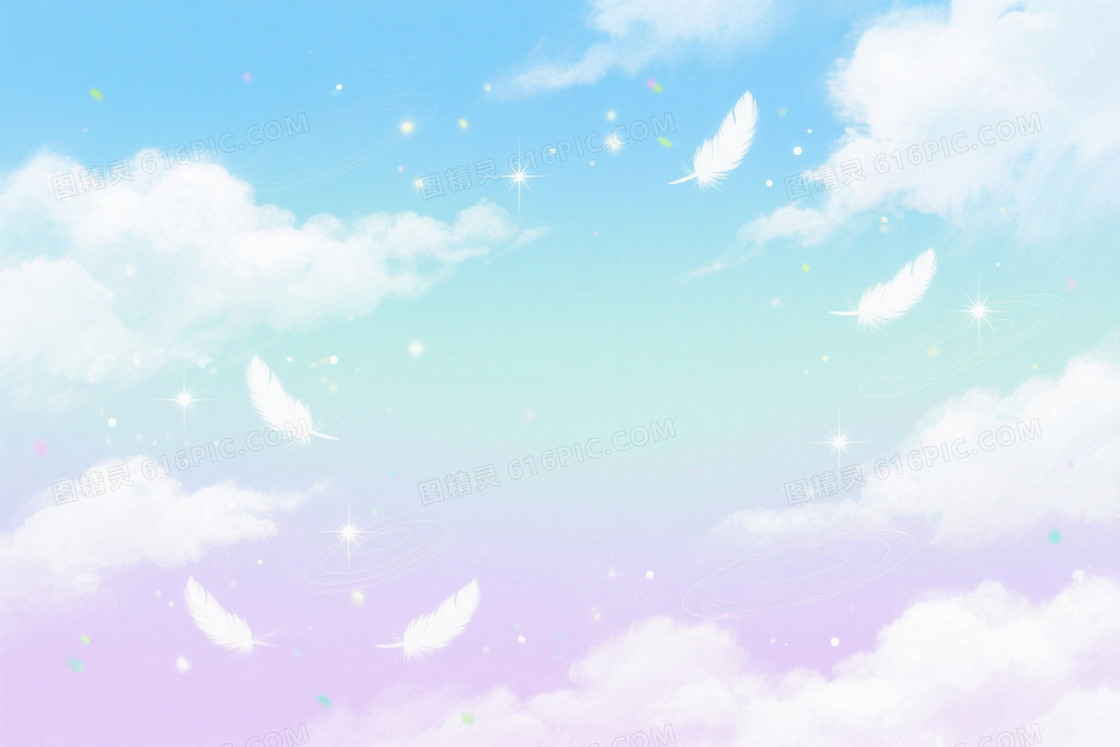 天蓝淡青粉紫水彩云羽背景