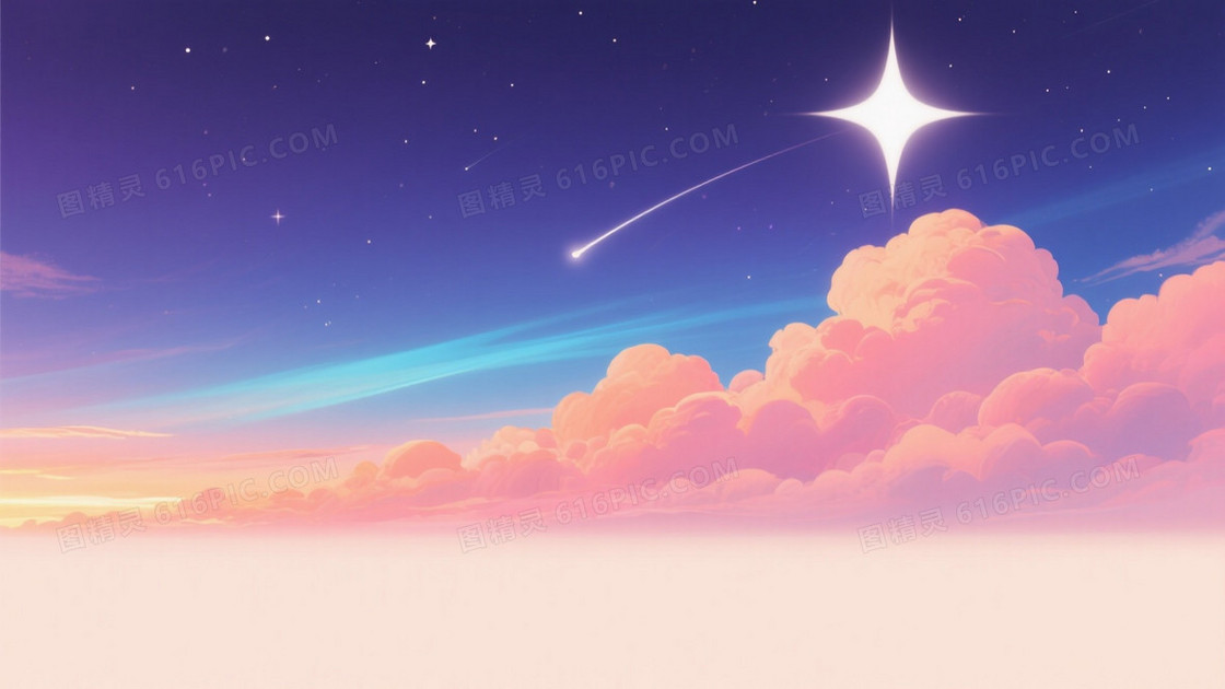 蓝紫暖橙梦幻渐变天空背景