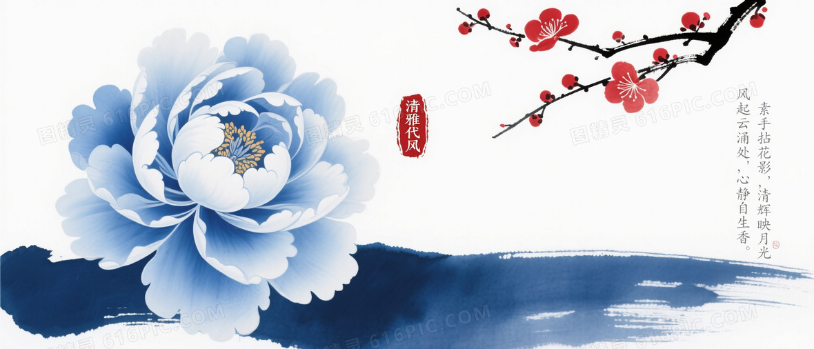 青花瓷水墨牡丹红梅背景背景图片下载_2016x864像素JPG格式_编号