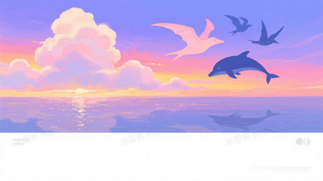 紫蓝粉橙渐变海天黄昏背景