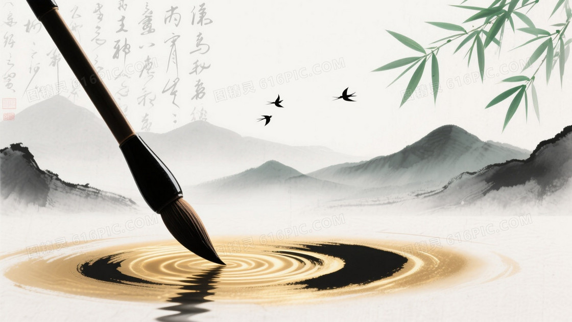 墨金青绿水墨国风背景