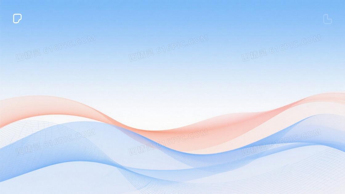 天空蓝淡粉橙流体波浪背景