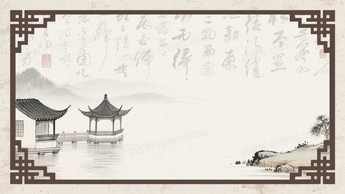 米白宣纸水墨山水背景