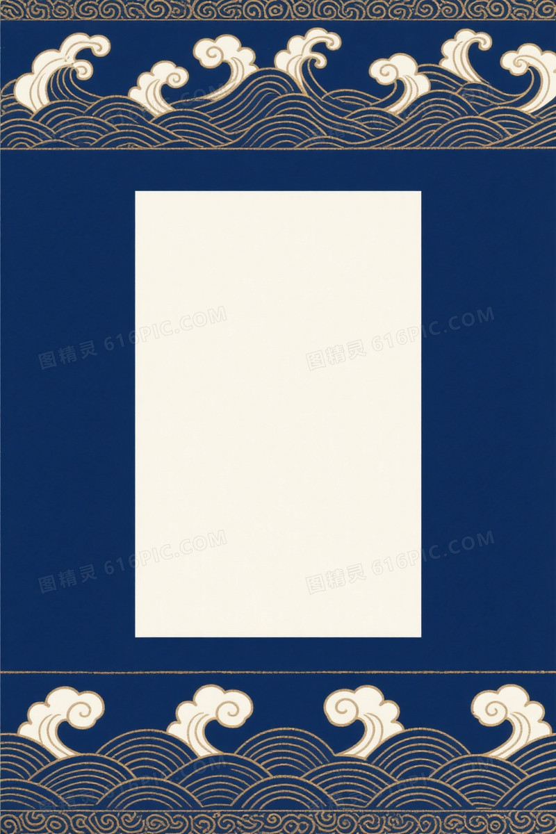 深海军蓝金线波浪纹样背景