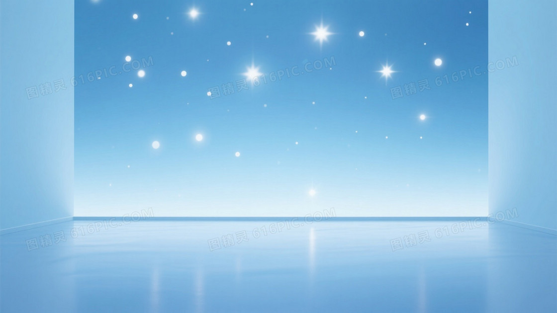 天蓝渐变光晕星点背景