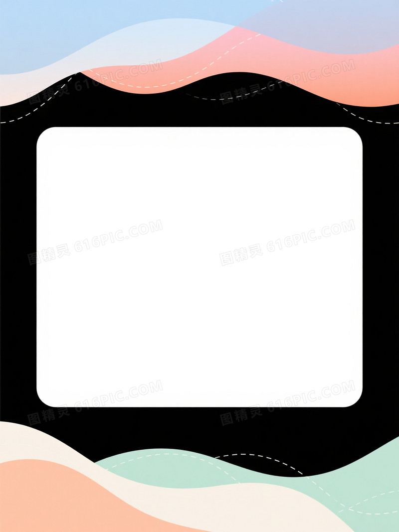 白底马卡龙波浪色块背景