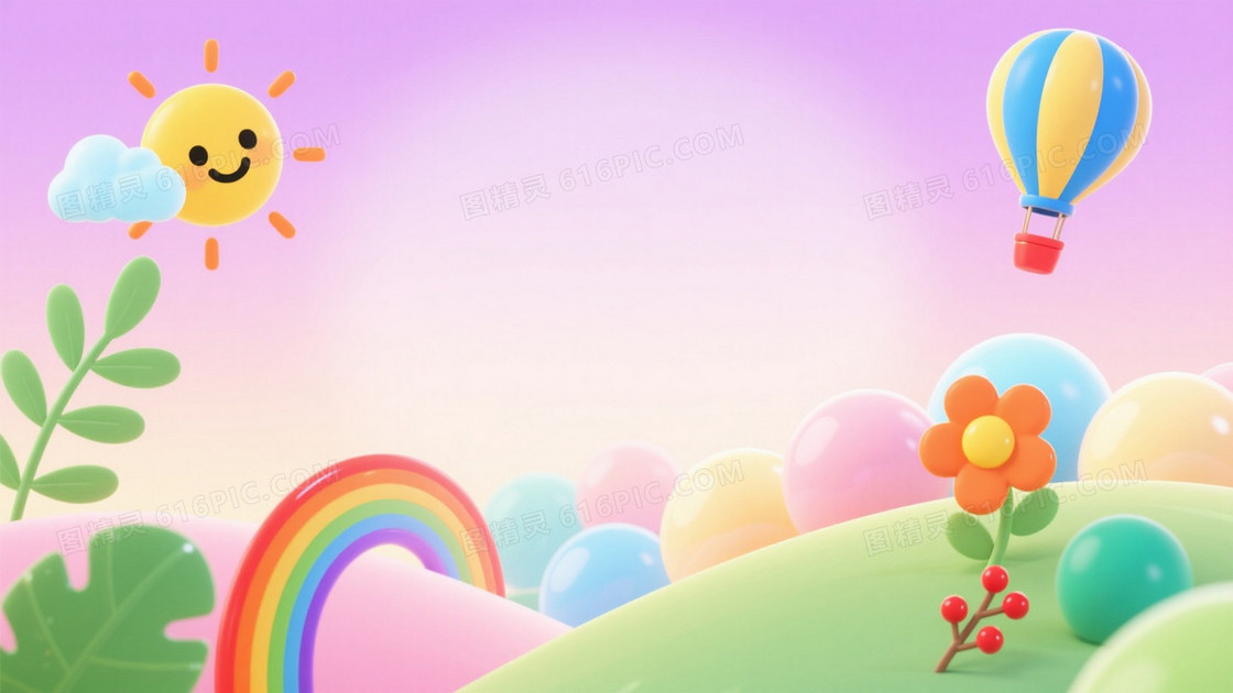 粉紫渐变童话插画背景