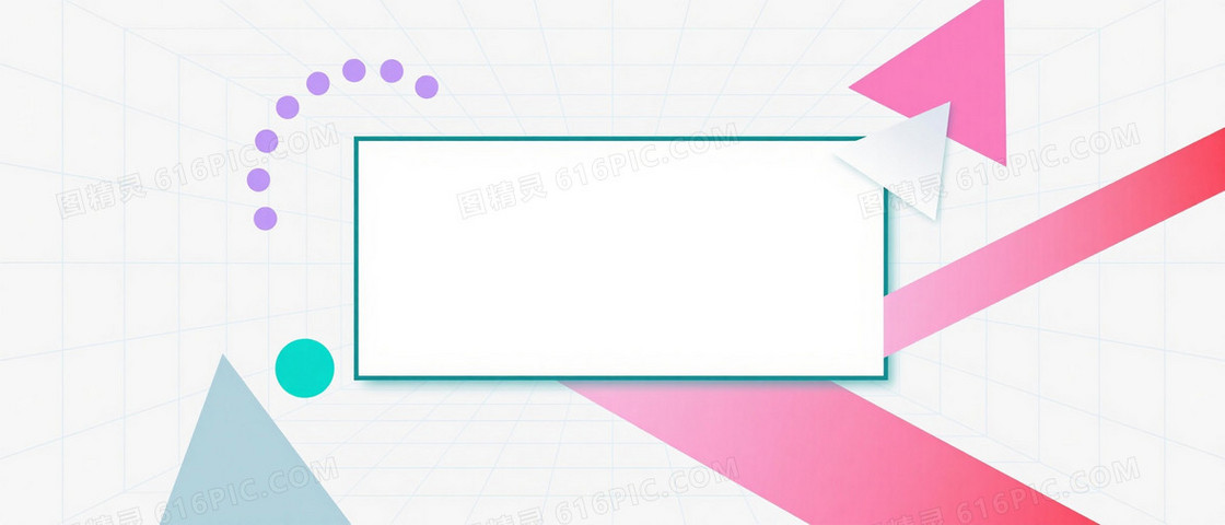 浅灰蓝几何菱形网格背景