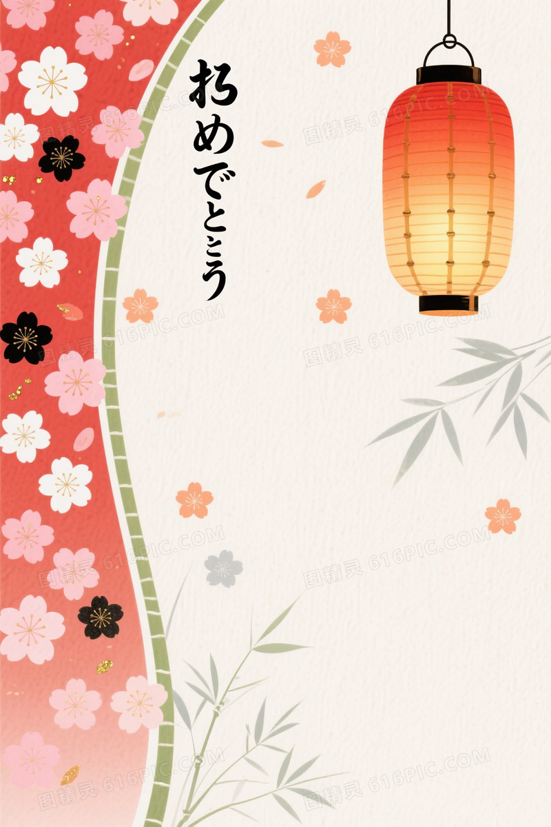 米白和纸质感樱花灯笼背景