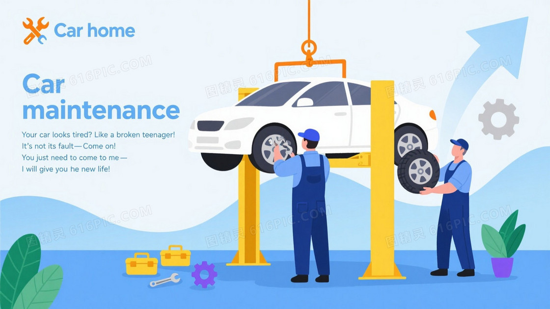 浅蓝渐变波浪扁平插画背景