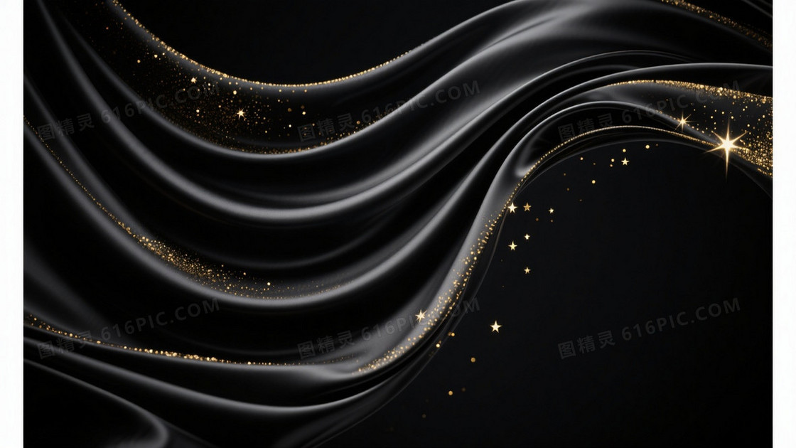 深黑丝绸波浪褶皱星尘背景