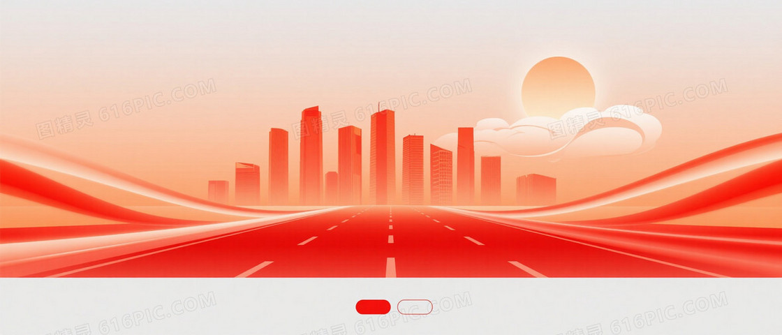 暖橙渐变城市剪影背景