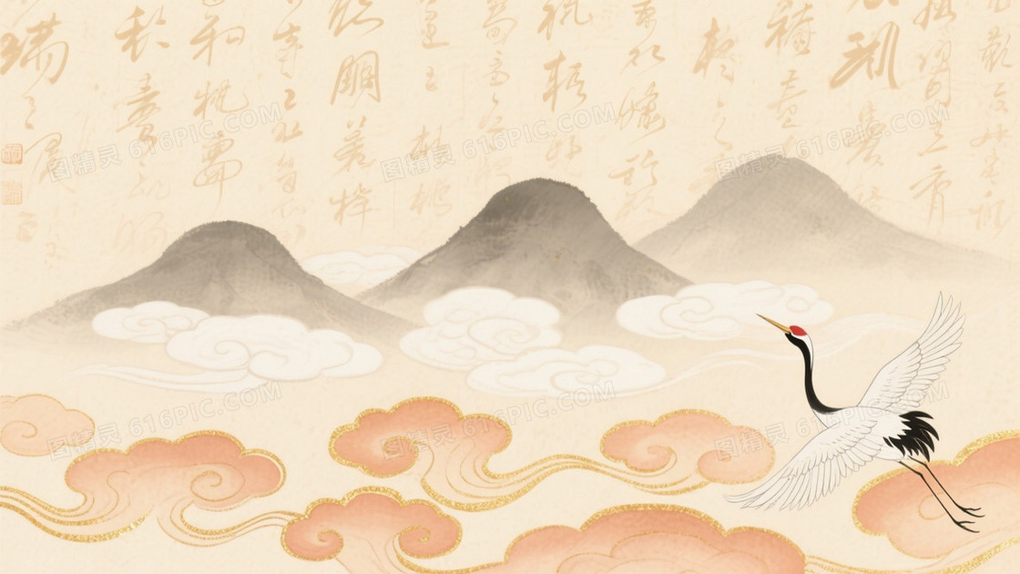 暖米色水墨祥云远山仙鹤背景