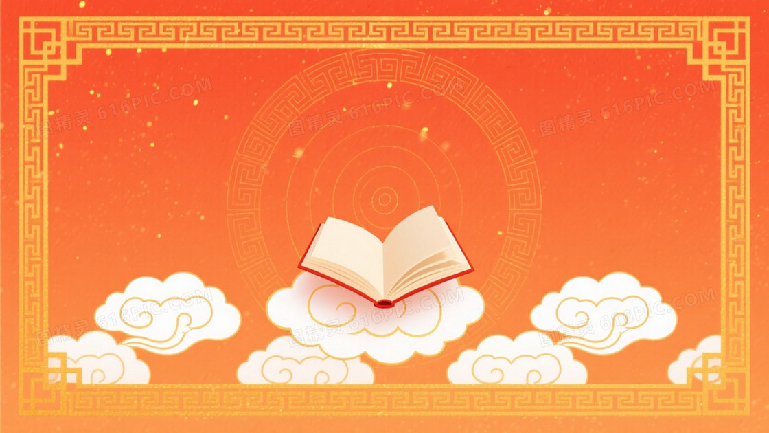 橙红渐变金螺旋祥云背景