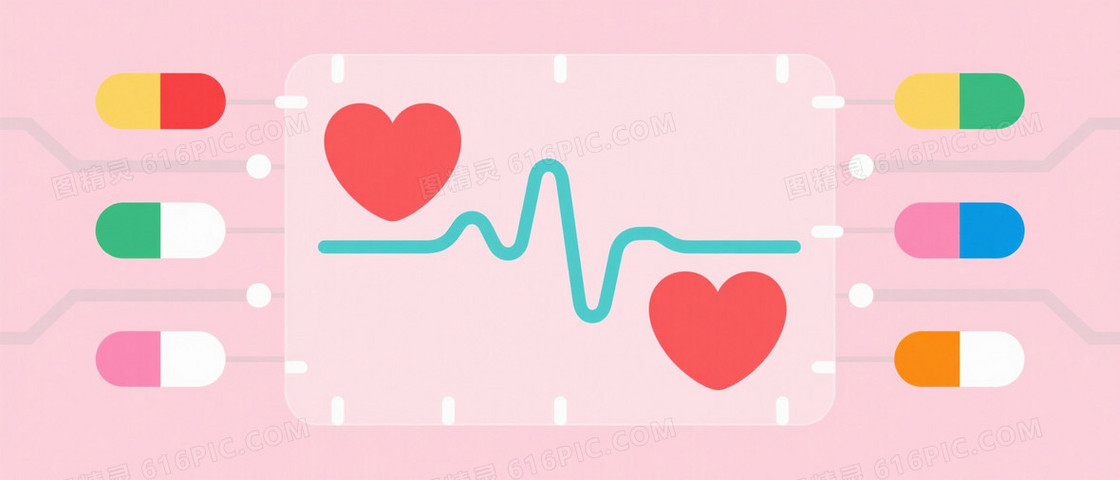 柔和粉调心电图胶囊背景