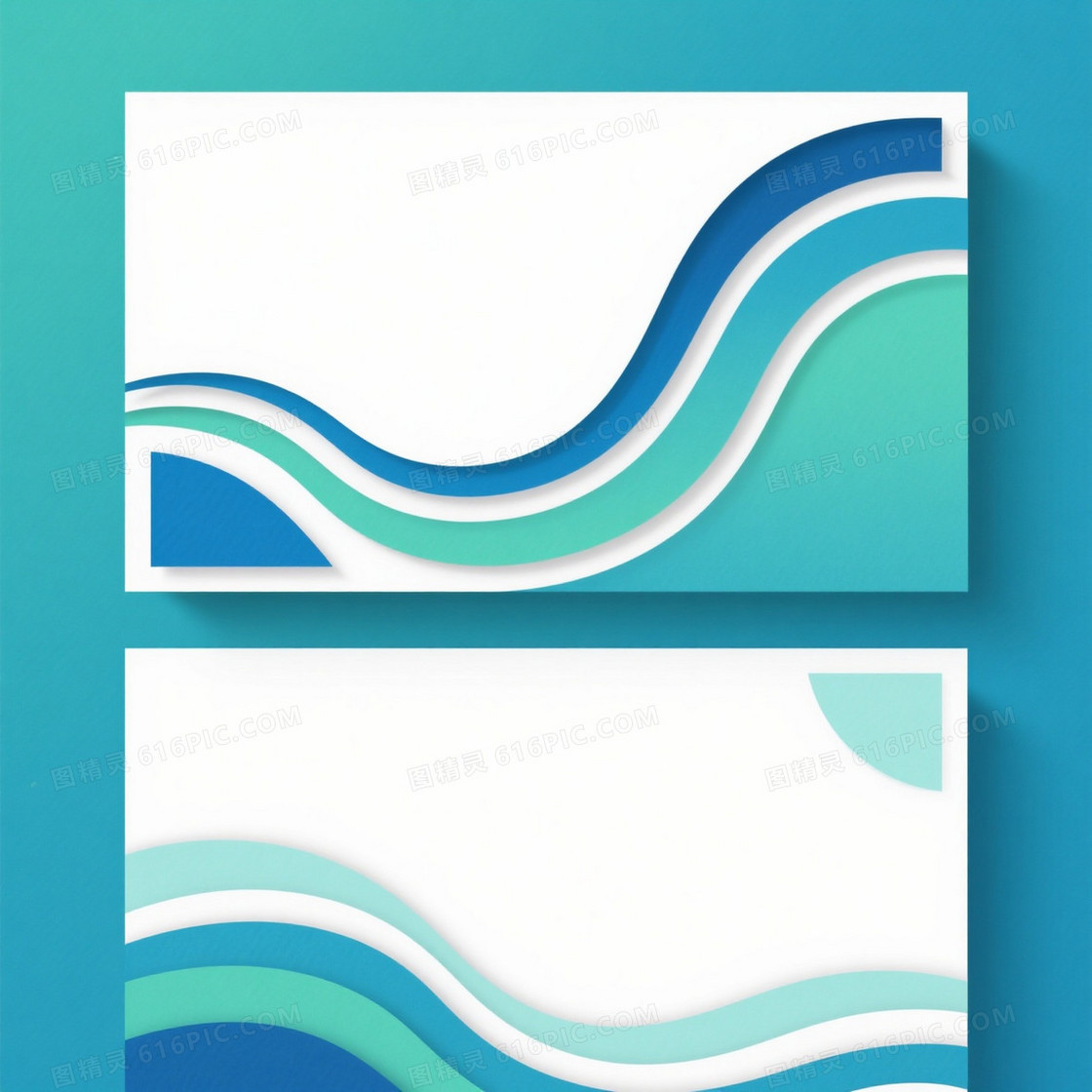 蓝绿渐变纸艺波浪分层背景