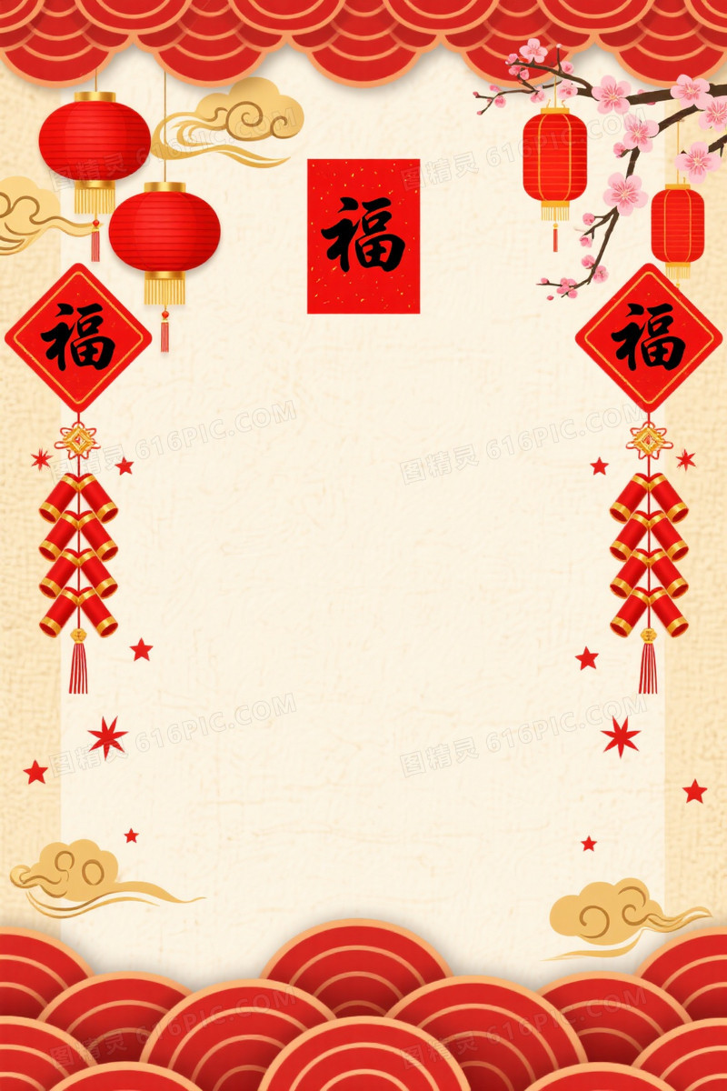 米黄宣纸红金祥云梅花背景