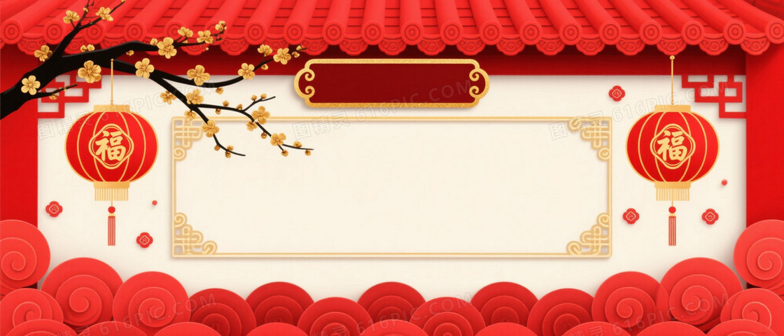 正红金饰祥云宫灯背景