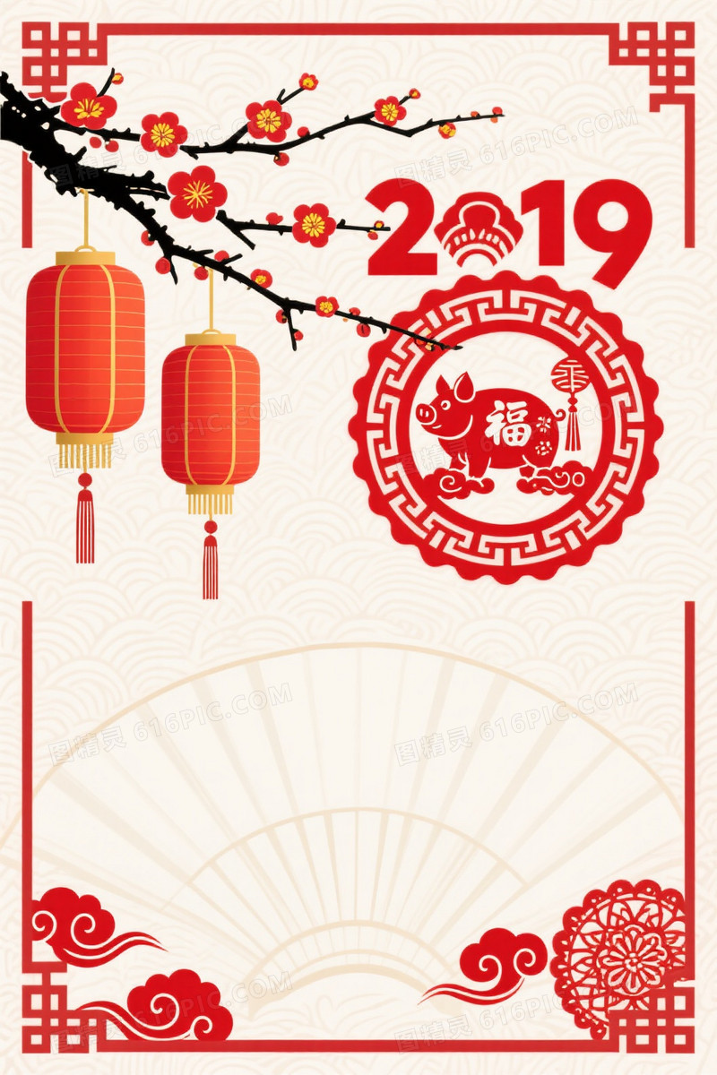 米白底纹红梅宫灯剪纸背景