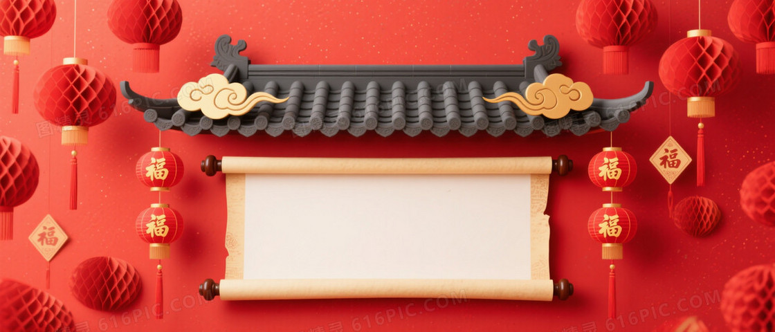 正红喜庆飞檐祥云卷轴背景