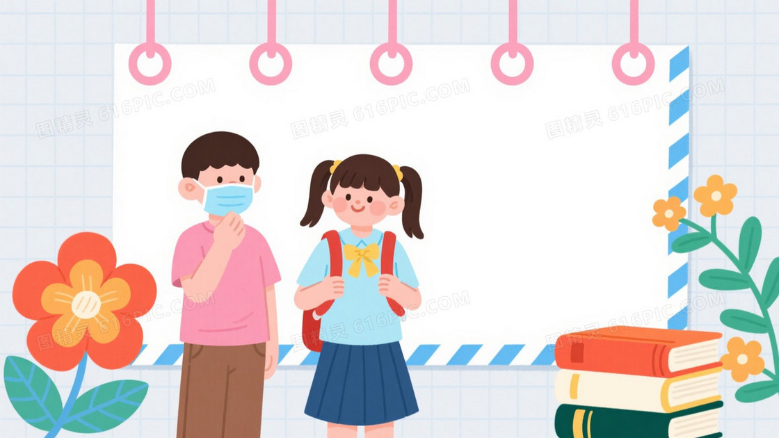 浅灰蓝网格纸教育插画背景