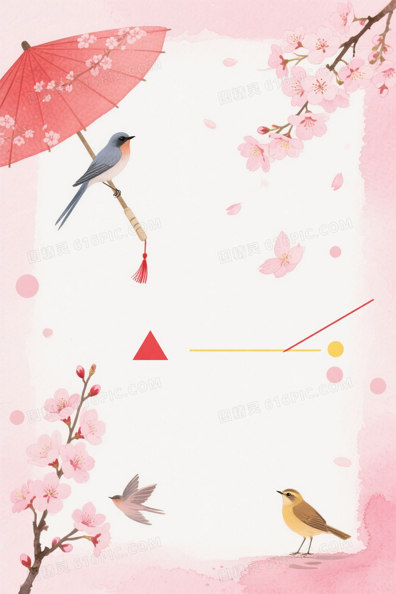 淡粉白渐变水彩春日意境背景