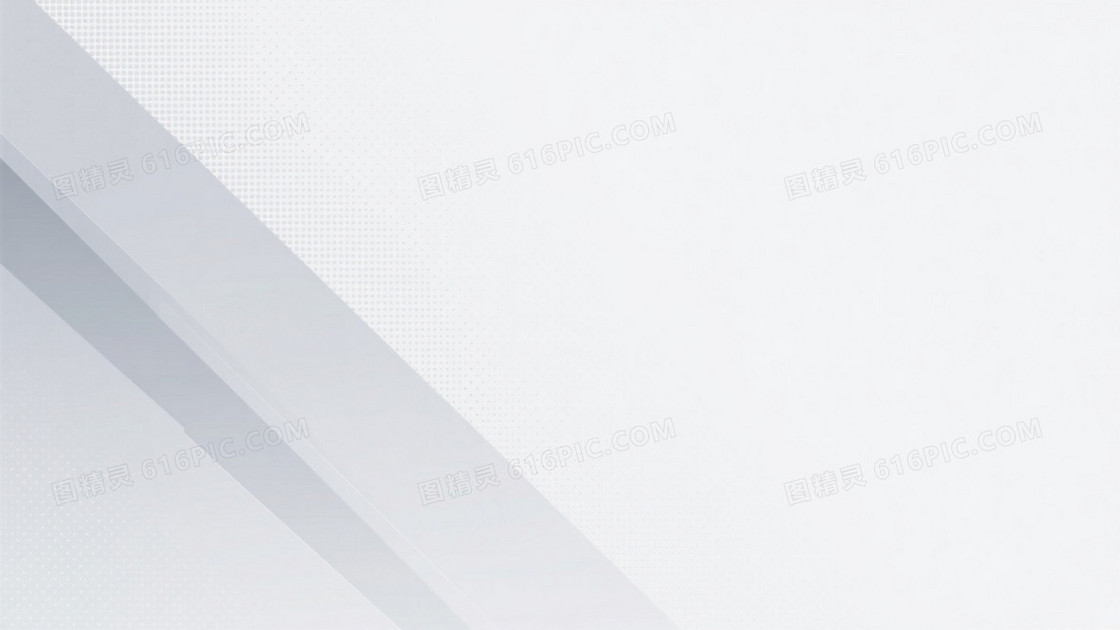 浅灰白极简几何色带背景