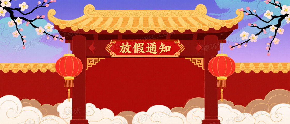 深红牌楼祥云梅花背景