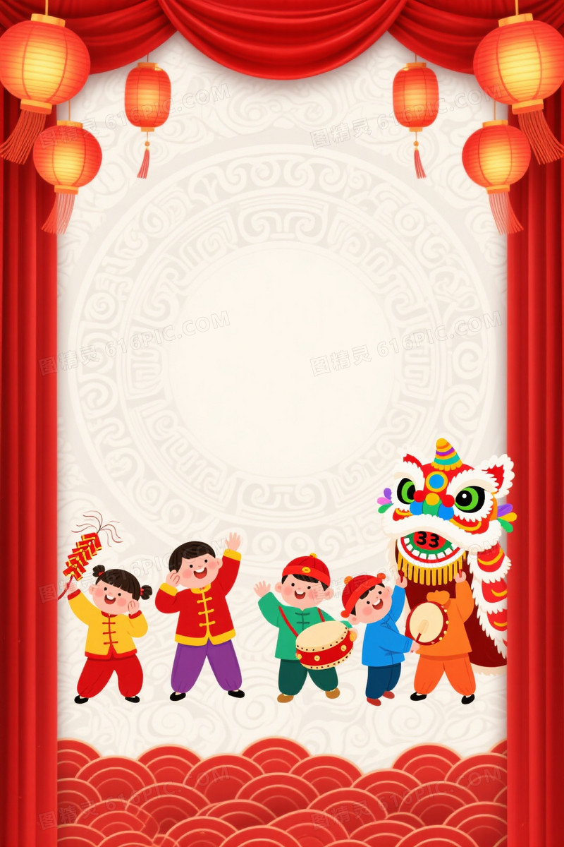 红金喜庆祥云舞狮儿童背景