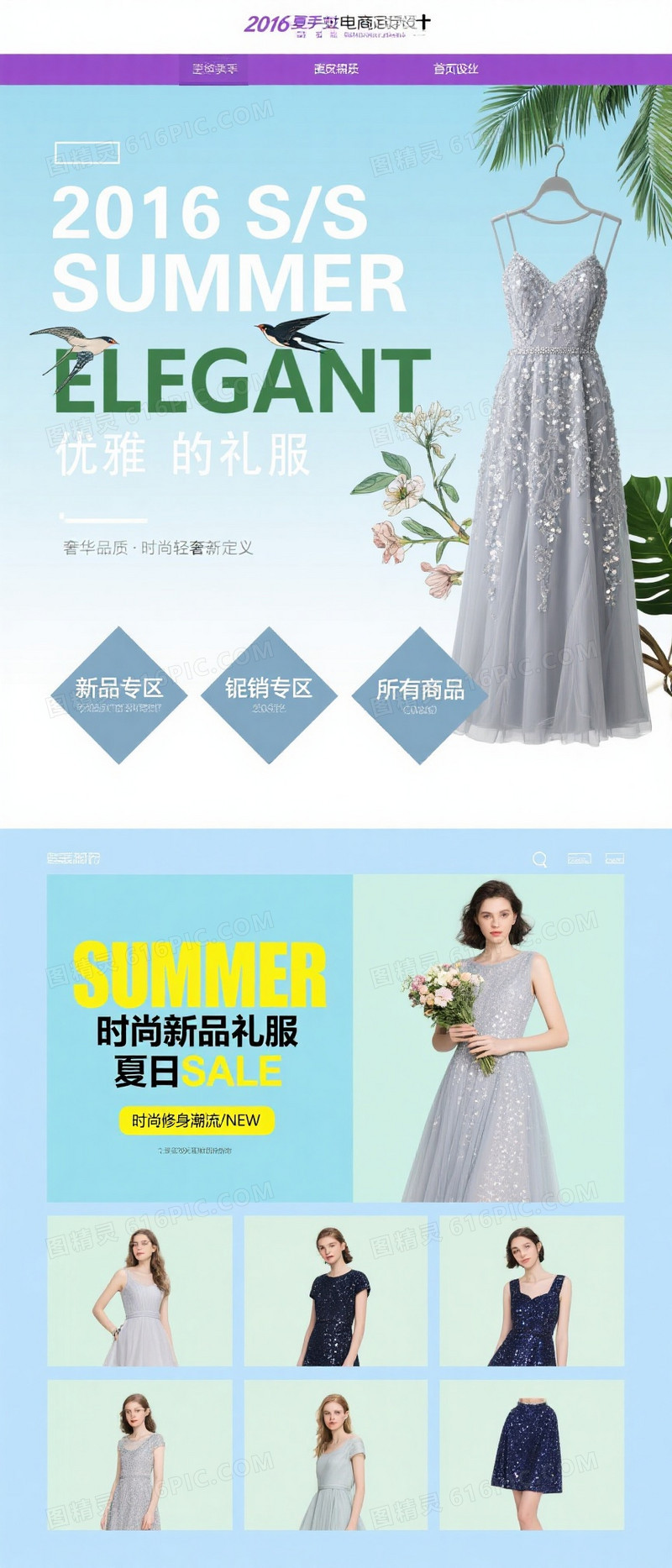 浅蓝灰蓝薄荷绿渐变背景