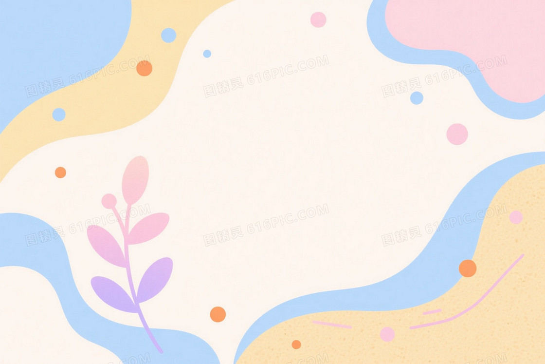 浅蓝淡粉米白柔黄扁平插画背景