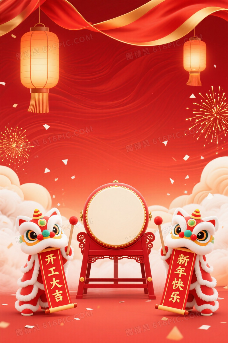 朱红渐变波纹宫灯祥云背景