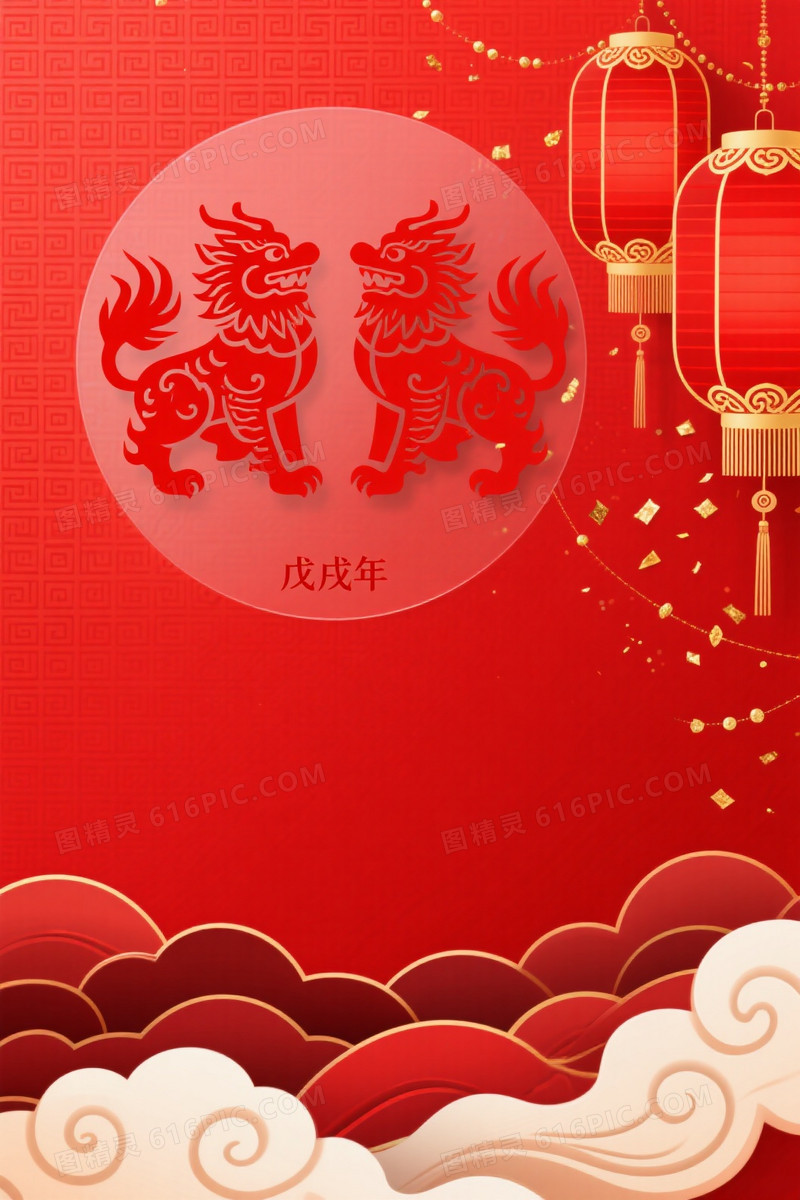 正红金纹祥瑞神兽剪纸背景