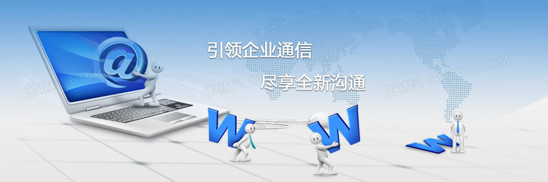 企业网站banner