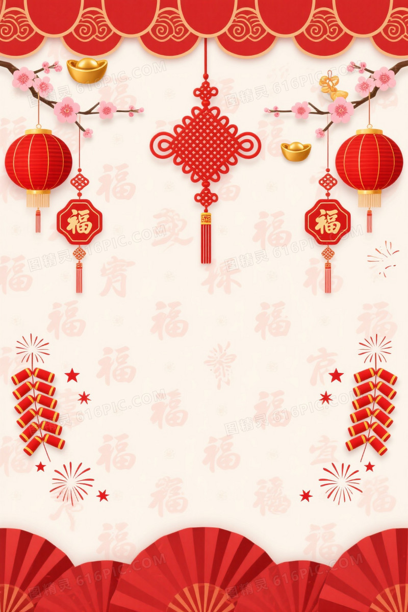 米白底浅红福字祥云背景