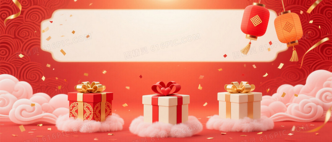 朱红橙红祥云礼盒背景
