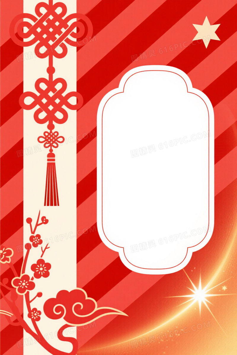 红白斜条纹盘长结祥云背景