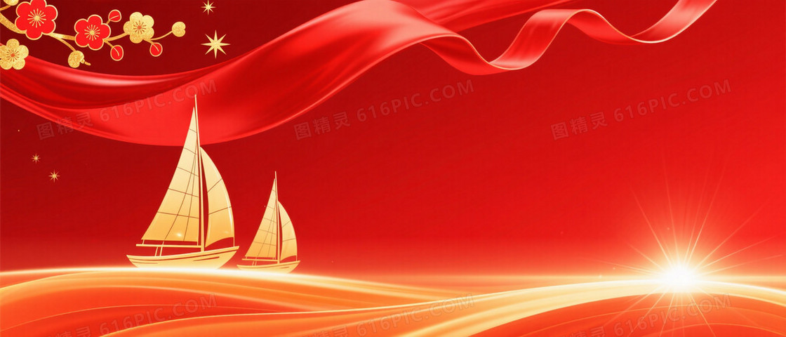 红金庆典绸缎梅花帆船背景
