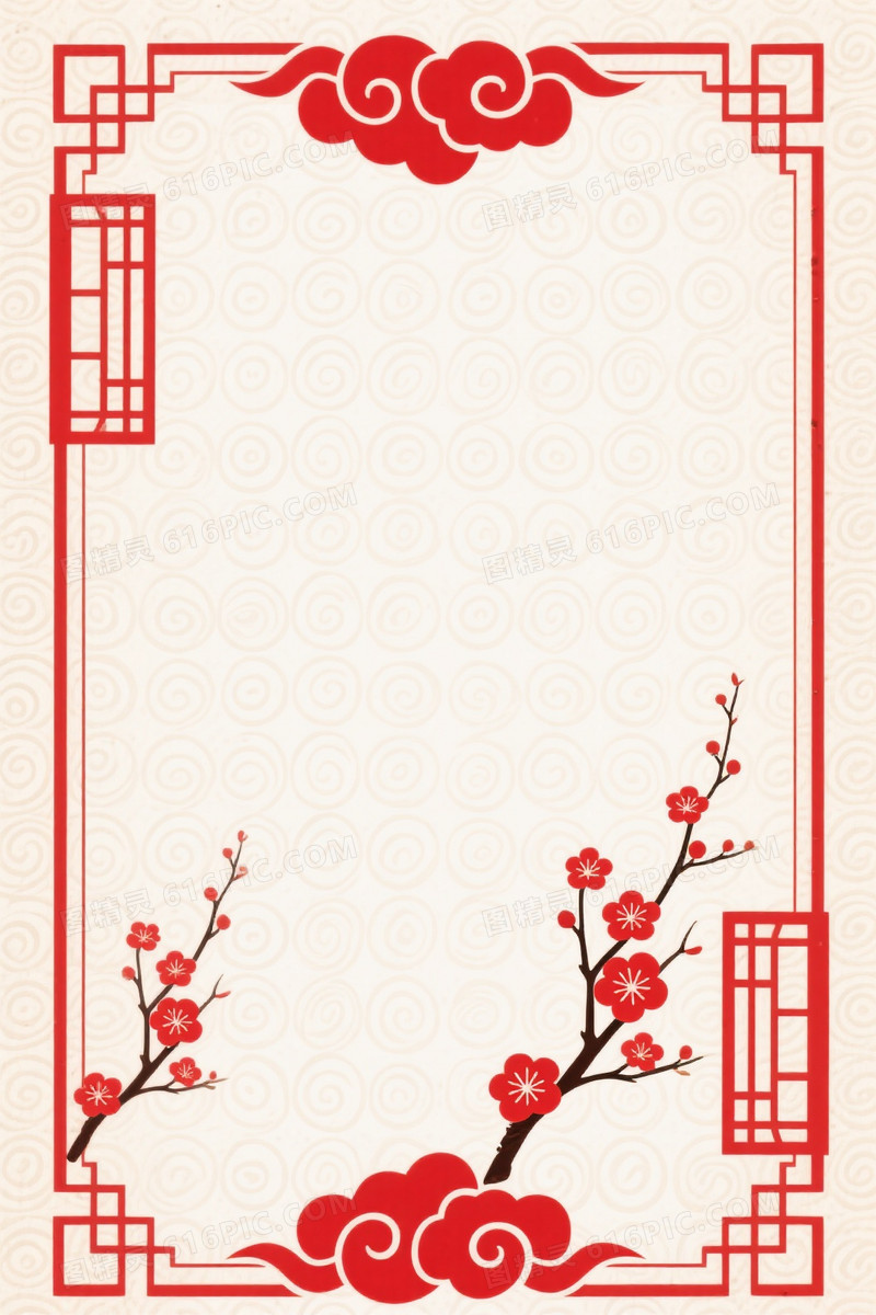 米白仿古纸祥云红梅背景