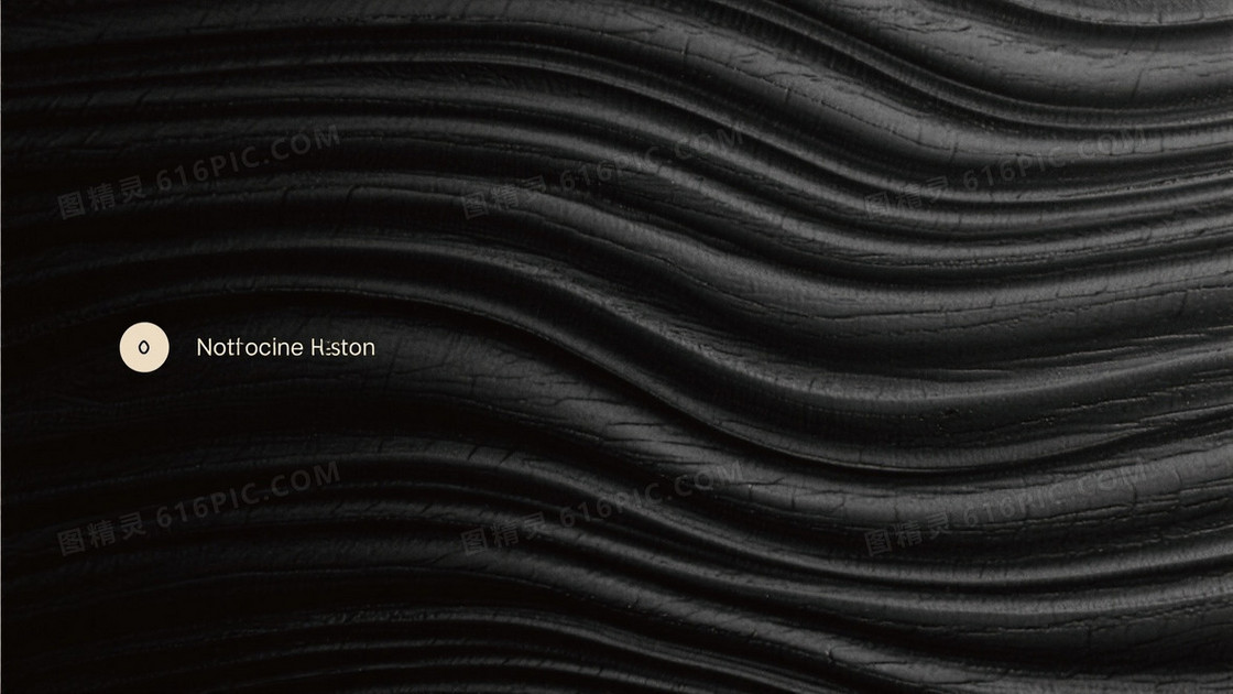 深邃哑光黑木纹波浪背景