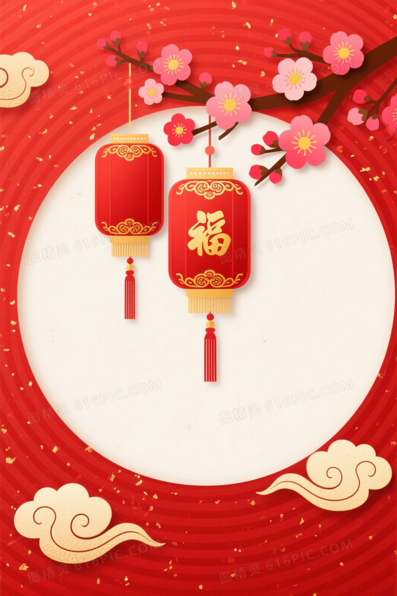 正红喜庆梅花宫灯背景