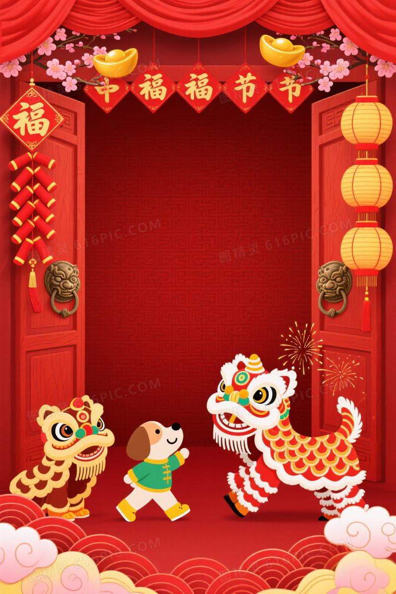 红金中国风春节祥云舞狮背景