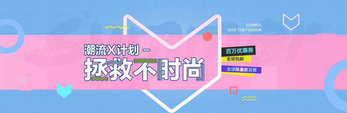 简约纹理背景