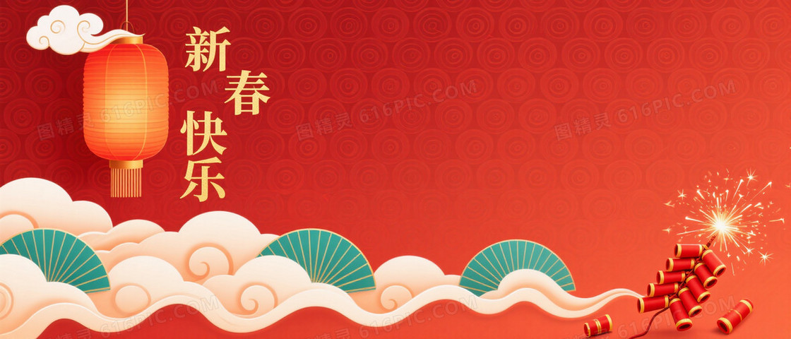 朱红深红祥云卷草纹背景