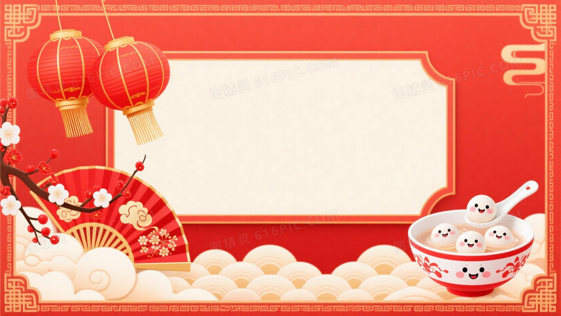 正红喜庆中国风节日背景