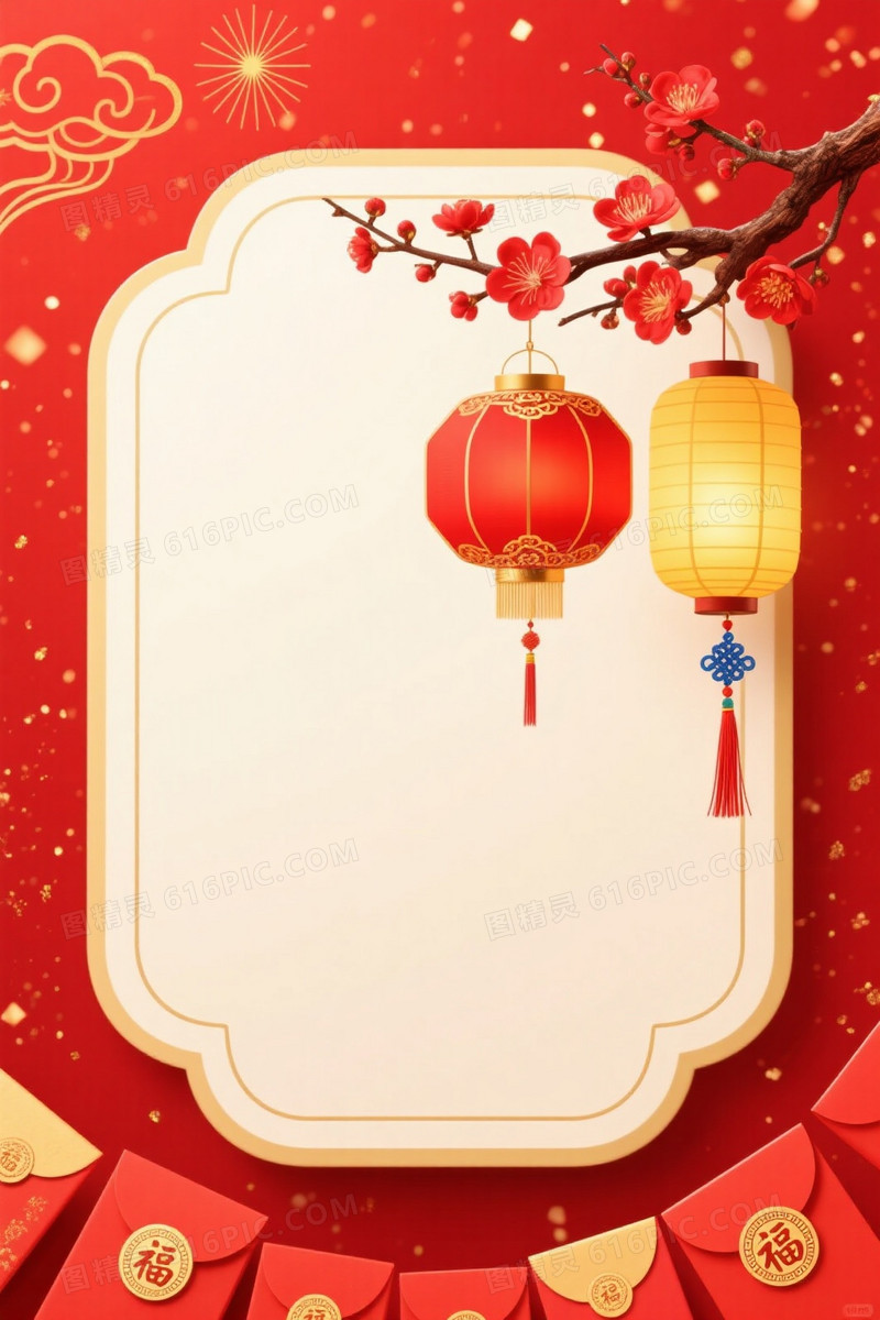 正红喜庆金梅灯笼背景