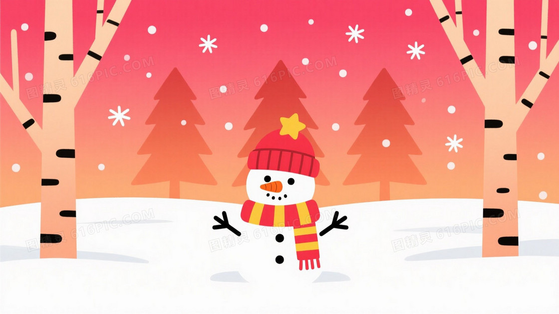 暖橙红渐变雪景插画背景
